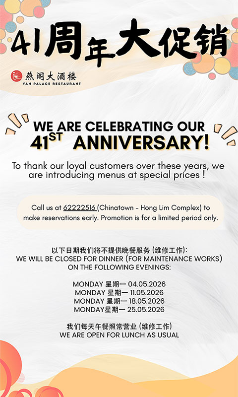 Popup Banner